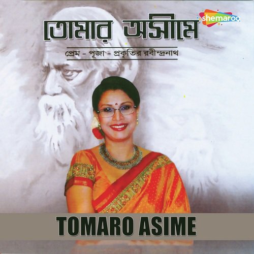 download Rejwana Chowdhury Bonya  Tomaro Asime mp3 Single Tracks song 