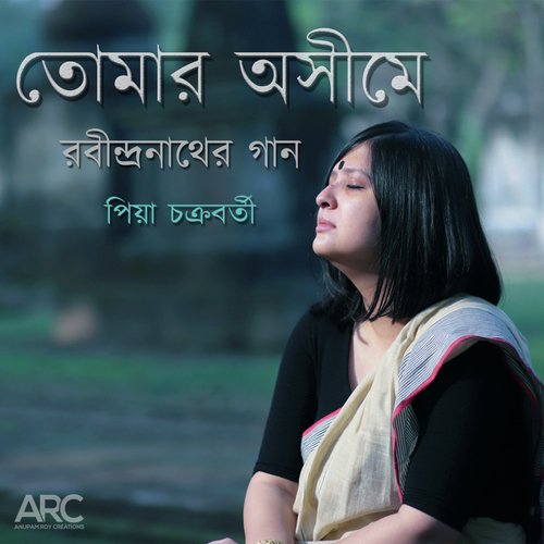 download Piya Chakraborty  Tomaro Awsheeme mp3 Single Tracks song 