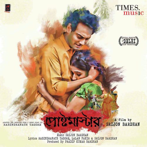 download Anwesha Datta Gupta  Tomay Gaan Shonabo mp3 Single Tracks song 