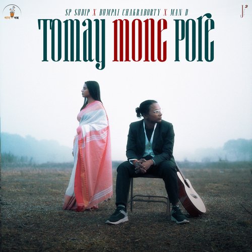 download   Tomay Mone Pore mp3 Single Tracks song 