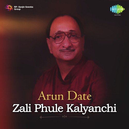 download Arun Date, Sudha Malhotra  Too Ashi Javali Raha mp3 Single Tracks song 