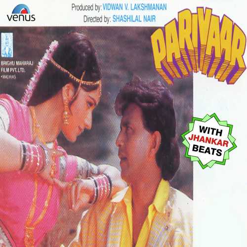 download Suresh Wadkar, Anuradha Paudwal  Too Nache Main Gaoon JB mp3 Single Tracks song 