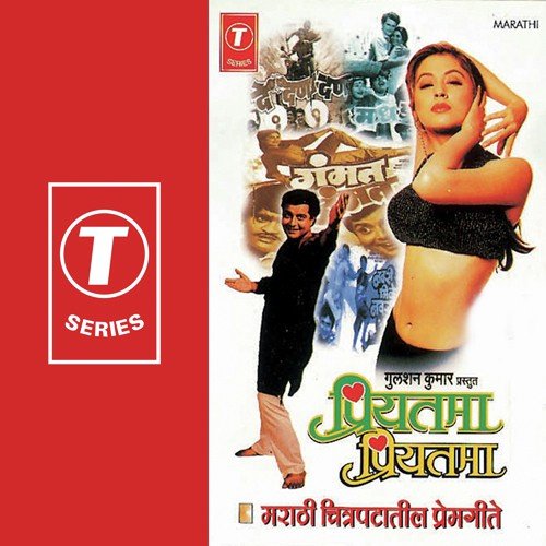 download Suresh Wadkar, Asha Bhosle, Mahendra Kapoor, Anuradha Paudwal, Ravindra Sathe  ToofaToofaToofa mp3 Single Tracks song 