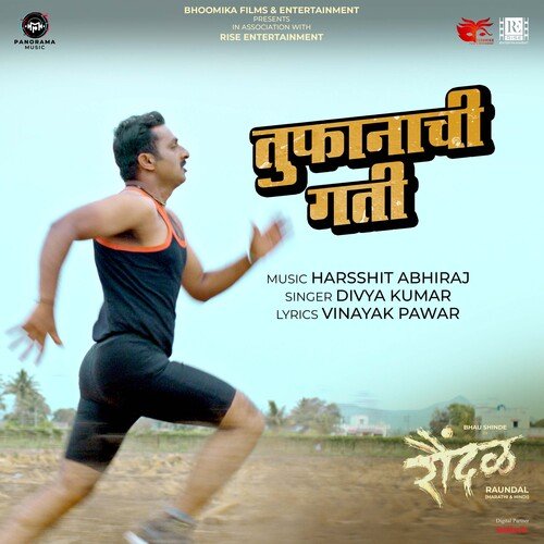 download   Toofanachi Gati mp3 Single Tracks song 