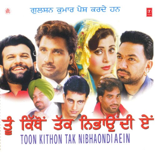 download Sardool Sikander  Toon Kithon Tak Nibhaondi mp3 Single Tracks song 