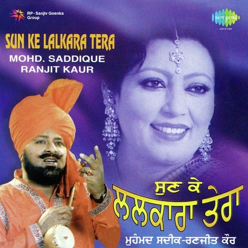 download Muhammad Sadiq, Ranjit Kaur  Toon Vee Hatt Di Pakki mp3 Single Tracks song 