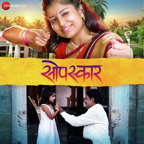 download Adarsh Shinde  Topiwalya Sahebanna mp3 Single Tracks song 