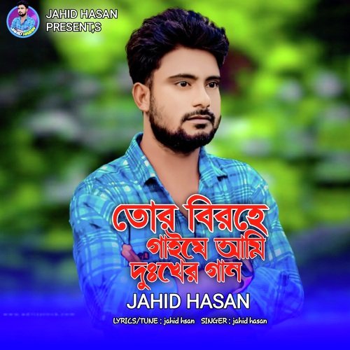 download   Tor Birohe Gaije Ami Dukher Gan mp3 Single Tracks song 