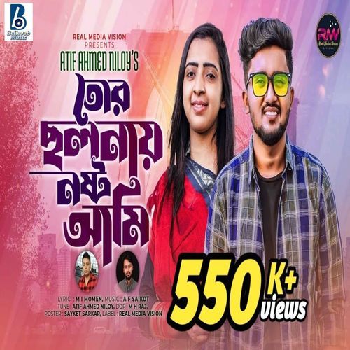 download   Tor Cholonay Nosto Ami mp3 Single Tracks song 