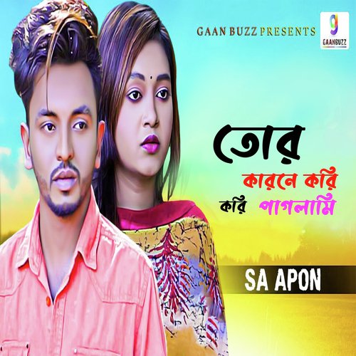 download   Tor Karone Kori Paglami mp3 Single Tracks song 