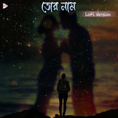 download Neeraj Shridhar  Tor Naam Lofi Version mp3 Single Tracks song 