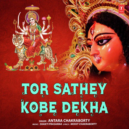 download Antara Chakraborty  Tor Sathey Kobe Dekha mp3 Single Tracks song 