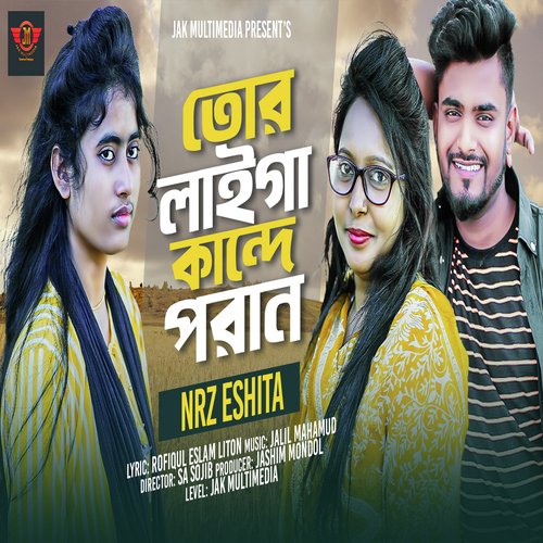 download   Tor Laiga Kande Poran mp3 Single Tracks song 