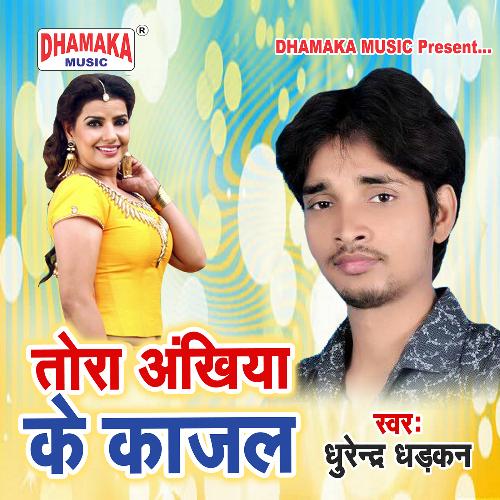 download Dhurendra Dharkan  Tora Ankhiya Ke Kajal mp3 Single Tracks song 