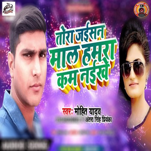 download Mohit Yadav, Antra Singh Priyanka  Tora Jaisan Maal Humra Kam Naikhe mp3 Single Tracks song 