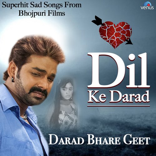 download Alka Jha, Chhote Baba  Tota Tota Darad Bada Hota mp3 Single Tracks song 