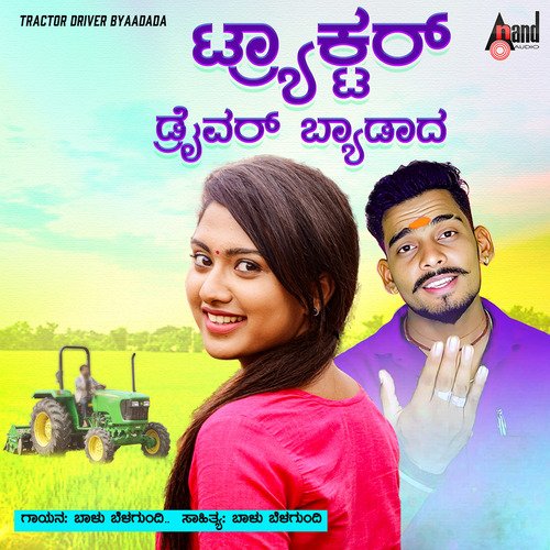 download Balu Belagundi  Tractor Driver Byaadada mp3 Single Tracks song 