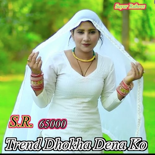 download Sayar Rahees  Trend Dhoka Dena Ko mp3 Single Tracks song 