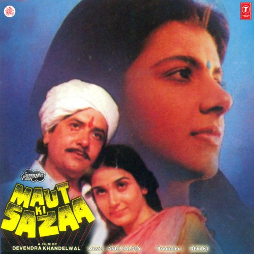 download Anup Jalota  Tretayug Ki Baat Bataun mp3 Single Tracks song 