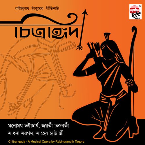 download   Trishnar Shanti mp3 Single Tracks song 