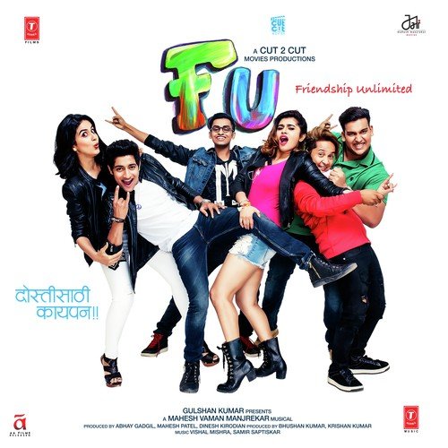 download Mahesh Manjrekar  Tu Auron Ki mp3 Single Tracks song 