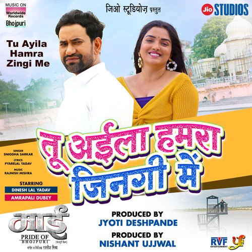 download Snigdha Sarkar, Pyarelal Yadav 'Kavi Ji', Rajnish Mishra  Tu Ayila Hamra Zingi Me mp3 Single Tracks song 