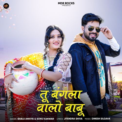 download Bablu Ankiya, Sonu Kanwar  Tu Bangla Walo Babu mp3 Single Tracks song 