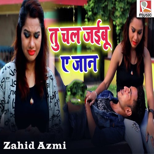 download Zahid Azmi  Tu Chal Jaibu Ae Jaan mp3 Single Tracks song 