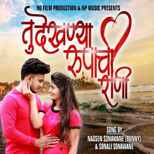 download Nagsen Sonawane, Sonali Sonawane  Tu Dekhnya Rupachi Rani mp3 Single Tracks song 