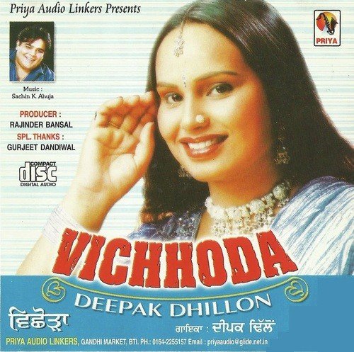 download Deepak Dhillon  Tu Disda mp3 Single Tracks song 