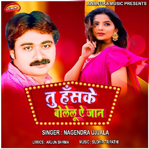 download Nagendra Ujjala  Tu Haske Bolelu Aie Jaan mp3 Single Tracks song 