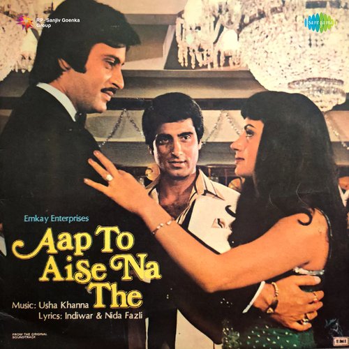 download Asha Bhosle, Manhar Udhas, Suresh Wadkar  Tu Is Tarah Se 1 mp3 Single Tracks song 