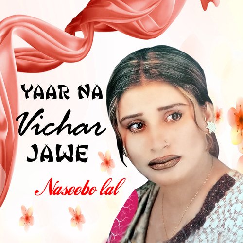 download Naseebo Lal  Tu Jinne Marzi Dukh De Le mp3 Single Tracks song 