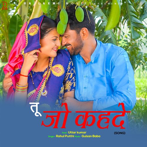 download Rahul Putthi  Tu Jo Kehde mp3 Single Tracks song 