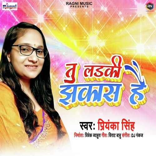 download Priyanka Singh, Hitanshu Tahalka  Tu Ladki Jhakas Hai mp3 Single Tracks song 