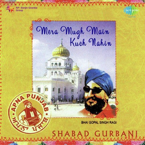 download Bhai Gopal Singh Ragi  Tu Mera Pita mp3 Single Tracks song 