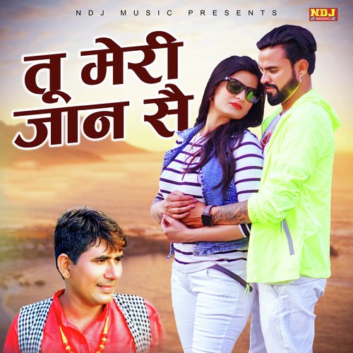 download Krishan Chouhan, Esha Kahnna, Sheenam Katholic  Tu Meri Jaan Se mp3 Single Tracks song 