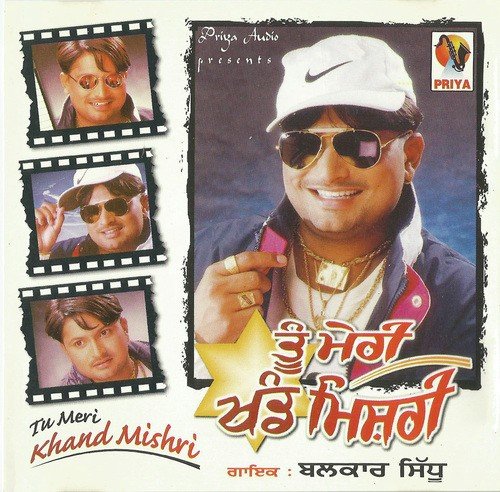 download Balkar Sidhu  Tu Meri Khand Mishri mp3 Single Tracks song 