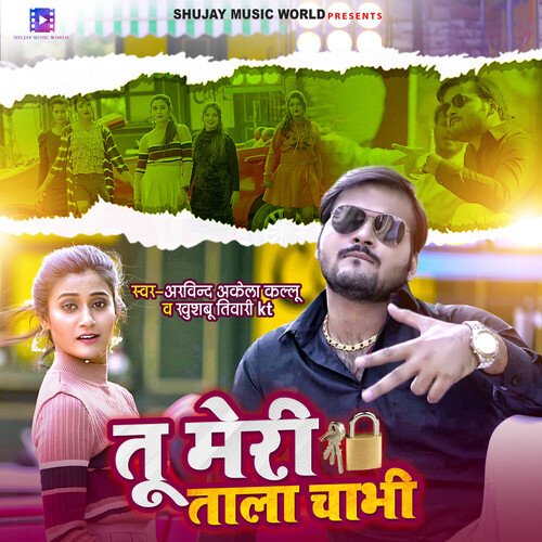 download Arvind Akela Kallu, Kushboo Tiwari KT  Tu Meri Tala Chabhi mp3 Single Tracks song 