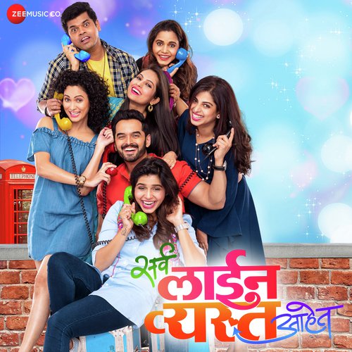 download Swapnil Bandodkar, Madhura Patkar  Tu Morpankhi mp3 Single Tracks song 