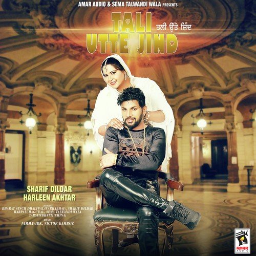 download Sharif Dildar, Harleen Akhtar  Tu Pendu mp3 Single Tracks song 