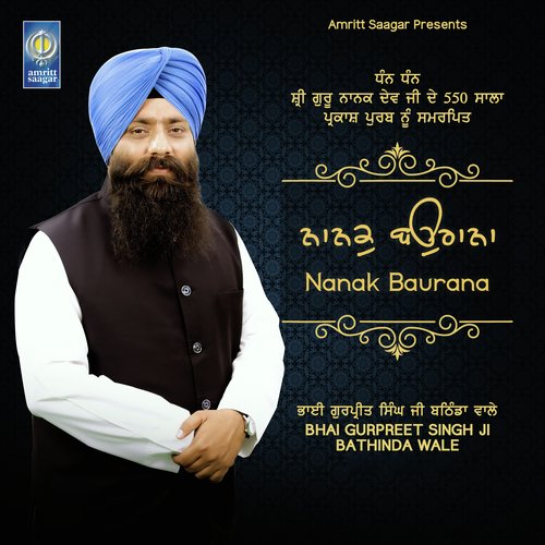 download Bhai Gurpreet Singh Ji Bathinda Wale  Tu Prabh Daata mp3 Single Tracks song 