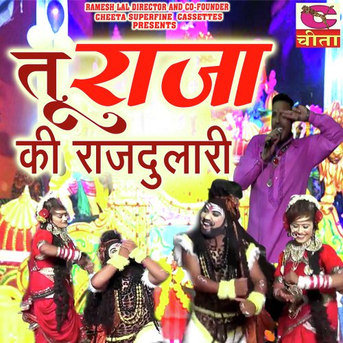 download Foji Karambir  Tu Raja Ki Rajdulari mp3 Single Tracks song 