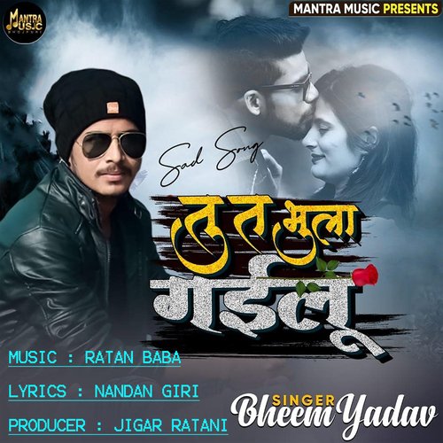 download Bheem Yadav  Tu Ta Bhula Gailu mp3 Single Tracks song 