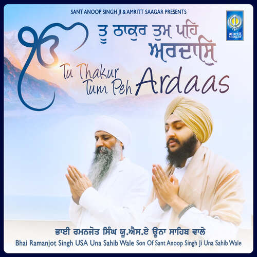 download Bhai Ramanjot Singh USA Una Sahib Wale  Tu Thakur Tum Peh Ardaas mp3 Single Tracks song 