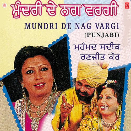 download Mohammad Sadiq, Ranjeet Kaur  Tudi Wale Kupcho Lai Gaya mp3 Single Tracks song 