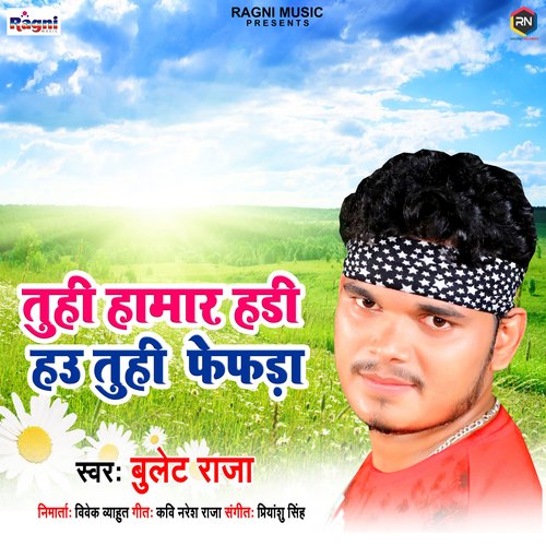 download Bullet Raja  Tuhi Hamar Haddi Hau Tuhi Fefda mp3 Single Tracks song 