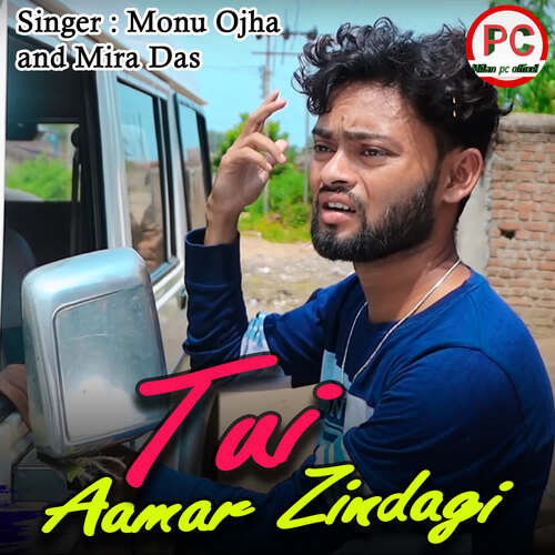 download Monu Ojha, Mira Das  Tui Aamar Zindagi mp3 Single Tracks song 