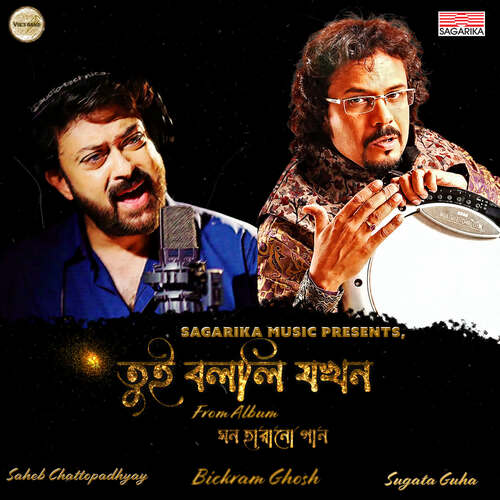 download Saheb Chattopadhyay, Bickram Ghosh  Tui Bolli Jokhon mp3 Single Tracks song 