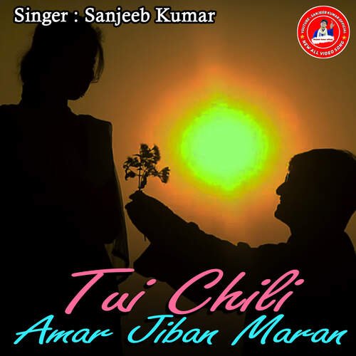 download Sanjeeb Kumar  Tui Chili Amar Jiban Maran mp3 Single Tracks song 